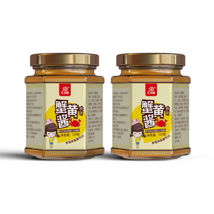 好吃美味！汇尔康蟹黄酱120g*2瓶