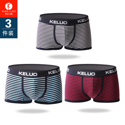 舒适透气！科洛纯棉男士内裤3条装