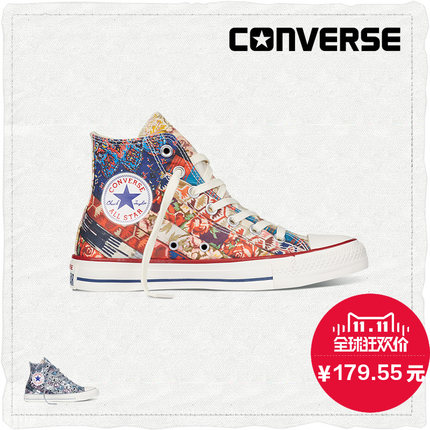 双11好价！匡威条纹花朵印花帆布鞋 544836C