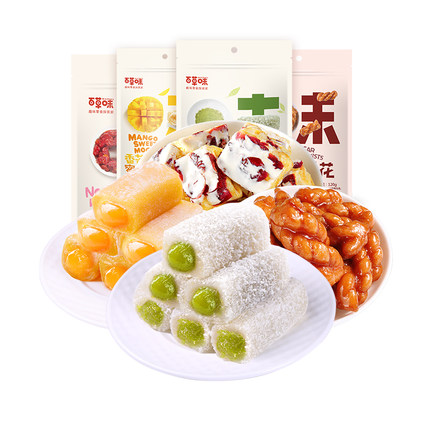 百草味 糕点礼包 700g