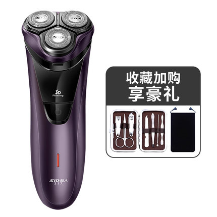 超人电动剃须刀RS317