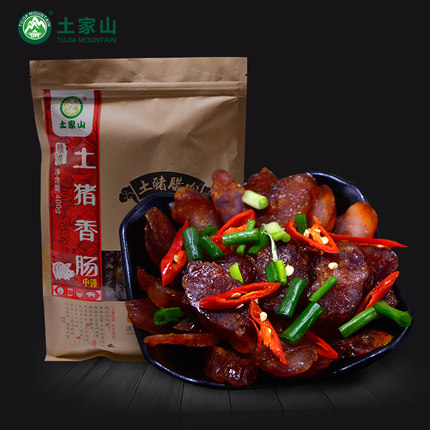 香气扑鼻！土家山麻辣香肠腊肠400g