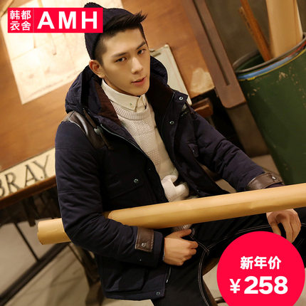 年货节预售！AMH新款修身男士棉衣外套OT3216