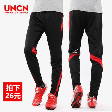 必备单品！UNCN 中性 足球训练收腿裤