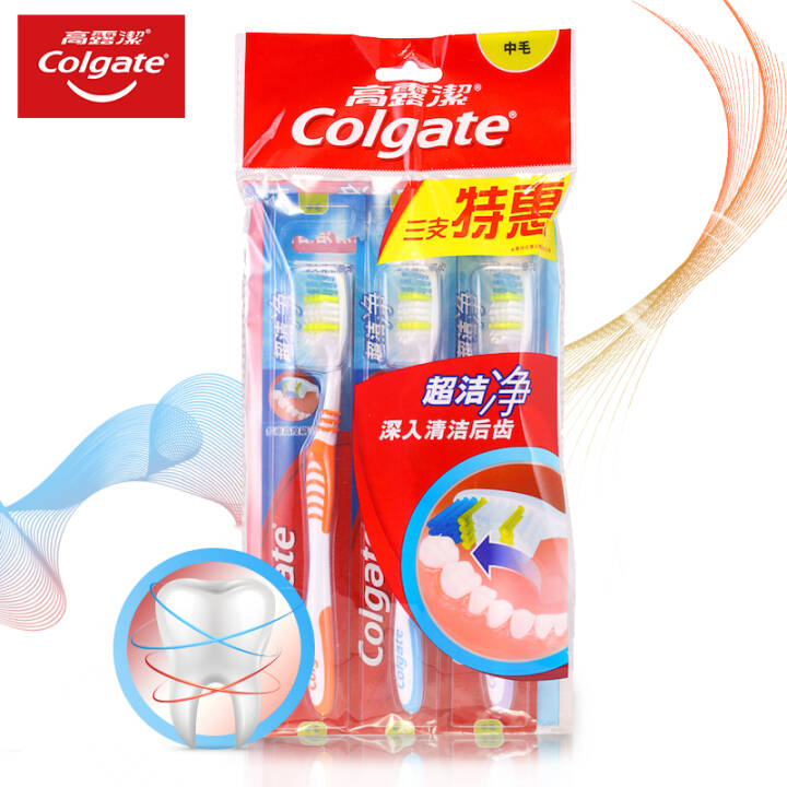 高露洁（Colgate）新超洁净牙刷×3