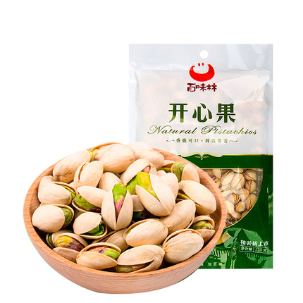 满2件5折：百味林开心果128g/袋*2