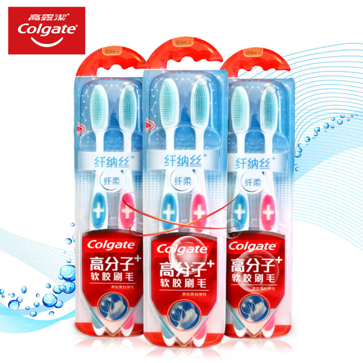高露洁（Colgate）纤柔纤纳丝牙刷 ×6