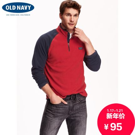 年货节预售！OLD NAVY男式休闲上衣714006