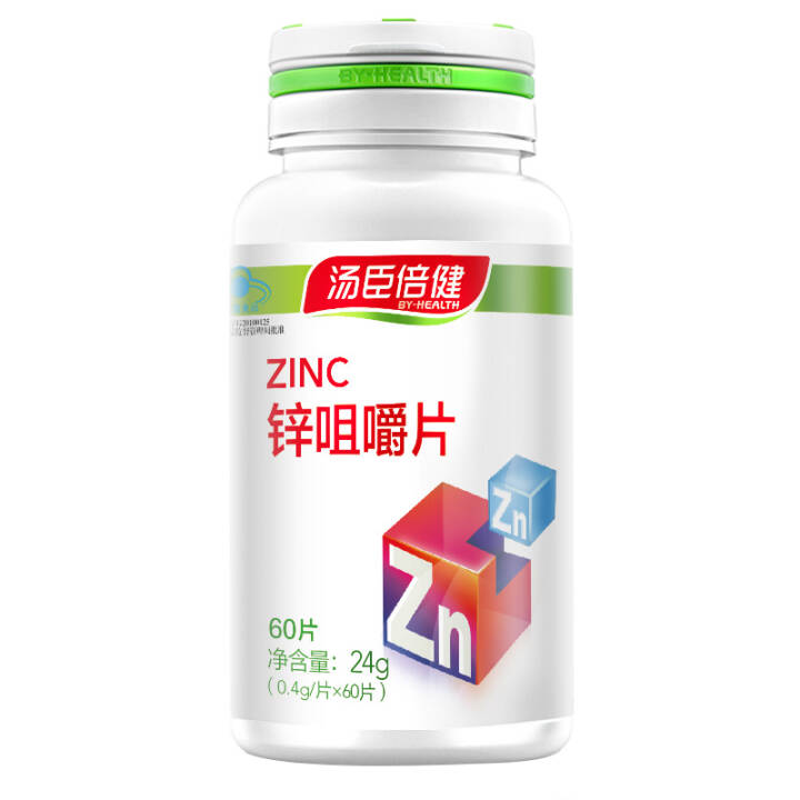 汤臣倍健锌咀嚼片 0.4g*60粒