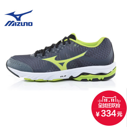 双11预告！Mizuno美津浓WAVE ELEVATION跑步鞋