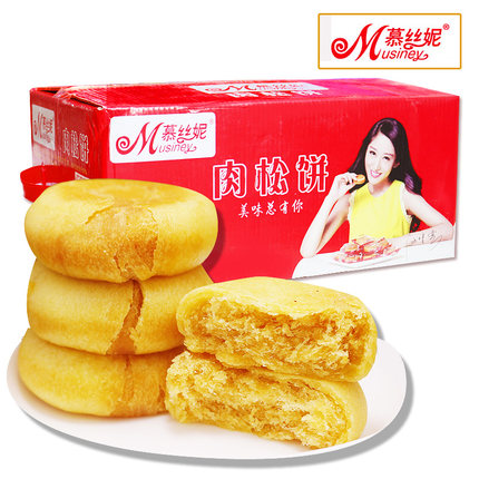 新低！慕丝妮肉松饼整箱2000g