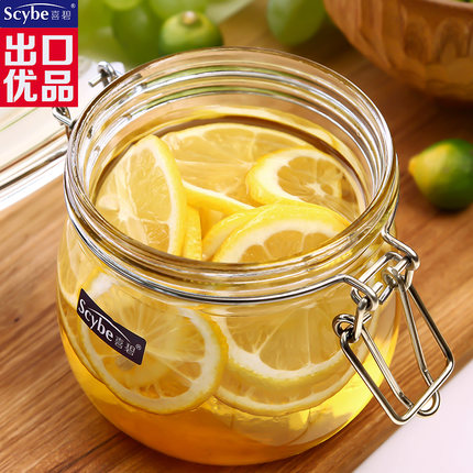 出口优品！喜碧玻璃储物罐