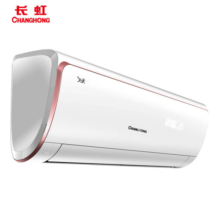 长虹1.5匹变频空调KFR-35GW/DPW1+A1