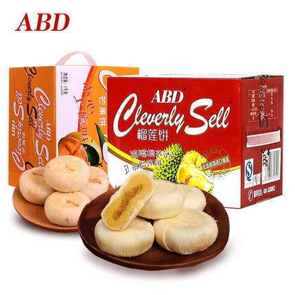 下单立减！abd榴莲饼1000g整箱礼盒