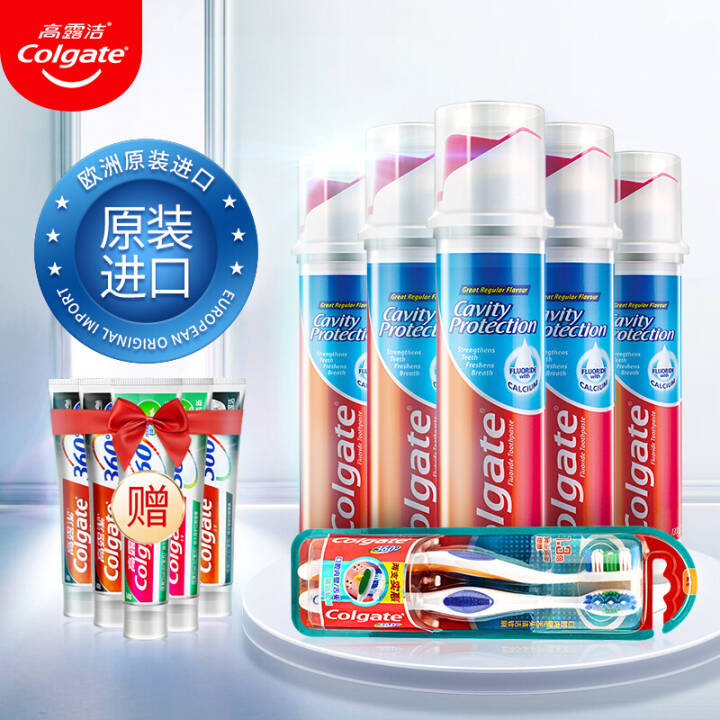 高露洁（Colgate）直立式牙膏牙刷套装