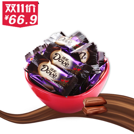 双11预告！德芙巧克力牛奶喜糖散装1.5斤