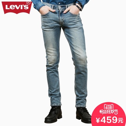 618粉丝狂欢价！李维斯511系列男士修身窄脚牛仔裤04511-1947