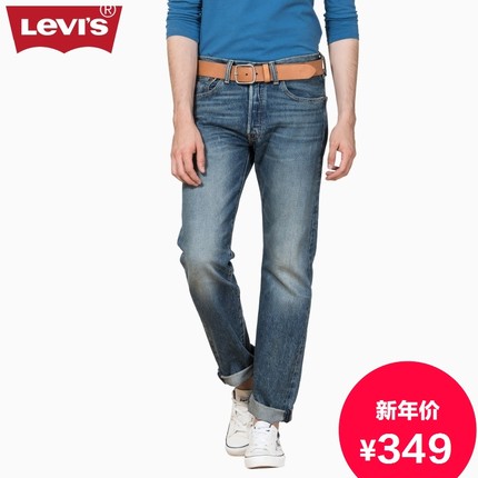 新低！Levi's李维斯501系列男士牛仔裤00501-2146