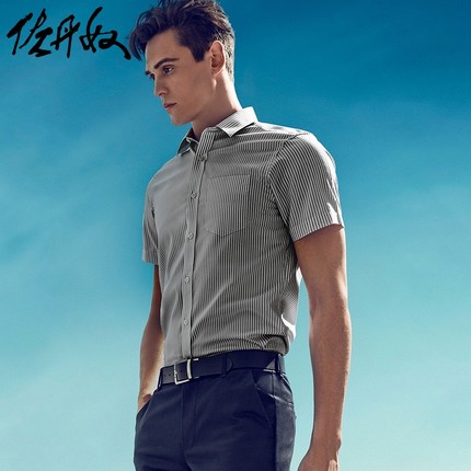 休闲百搭！佐丹奴夏季男士衬衫01044167