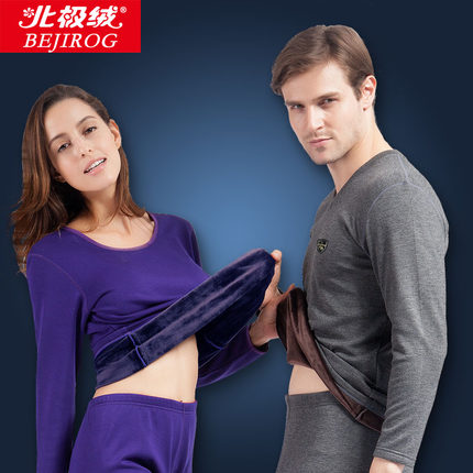 凌晨开抢！北极绒 天丝超柔时尚保暖内衣加厚加绒 男女 秋衣秋裤套装