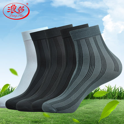 舒适透气！浪莎男子夏季薄款男士丝袜10双