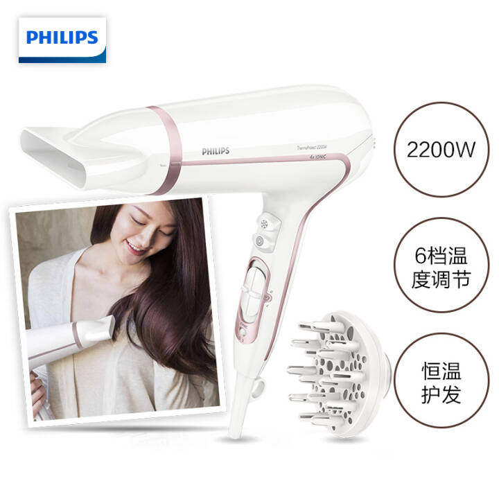 飞利浦（PHILIPS）电吹风机 HP8235/00