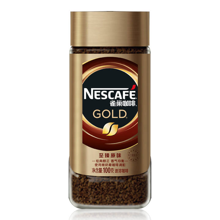 雀巢（Nestle) 金牌 黑咖啡粉 至臻原味 速溶 咖啡豆微研磨100g