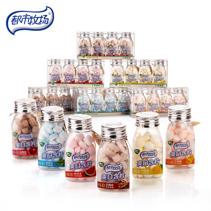 酸甜可口！都市牧场维C润喉糖含片45克*4瓶