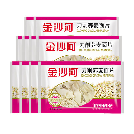 金沙河荞麦刀削面片面叶250G*20