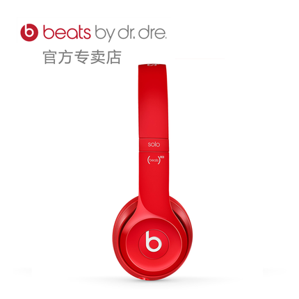 轻盈舒适！Beats Solo2头戴式耳机
