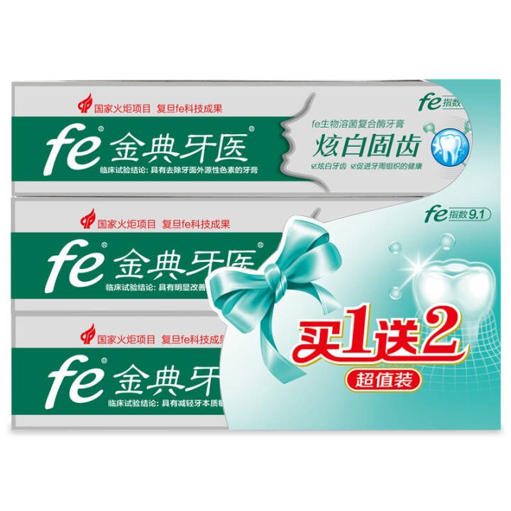 fe金典牙医生物溶菌酶牙膏3支装