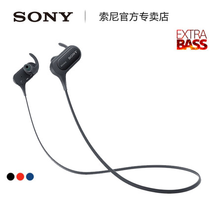 Sony/索尼  MDR-XB50BS 入耳颈挂式无线蓝牙耳机