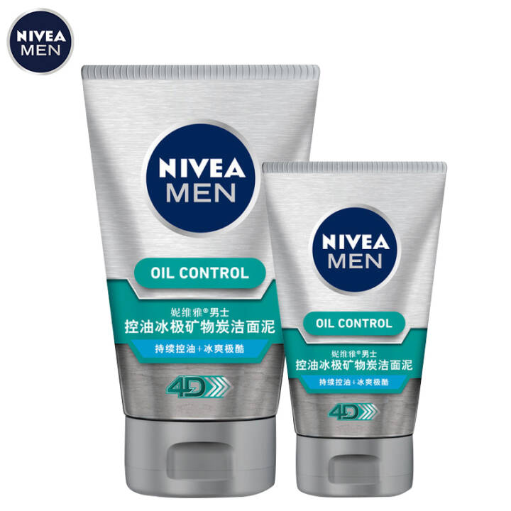 妮维雅(NIVEA)男士控油冰极矿物炭泥100g+50g