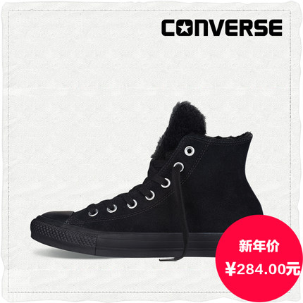 历史好价！匡威 反绒毛里帆布鞋 546592C