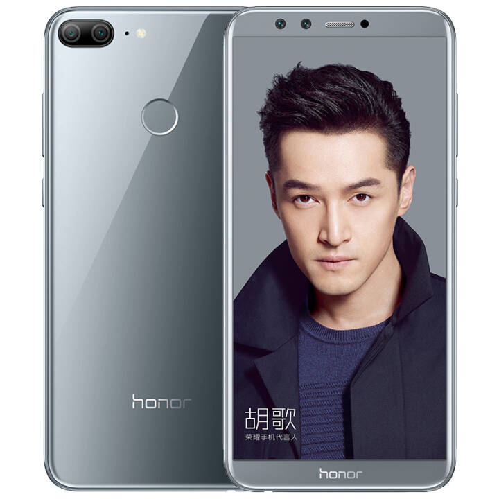 honor/荣耀 9青春版