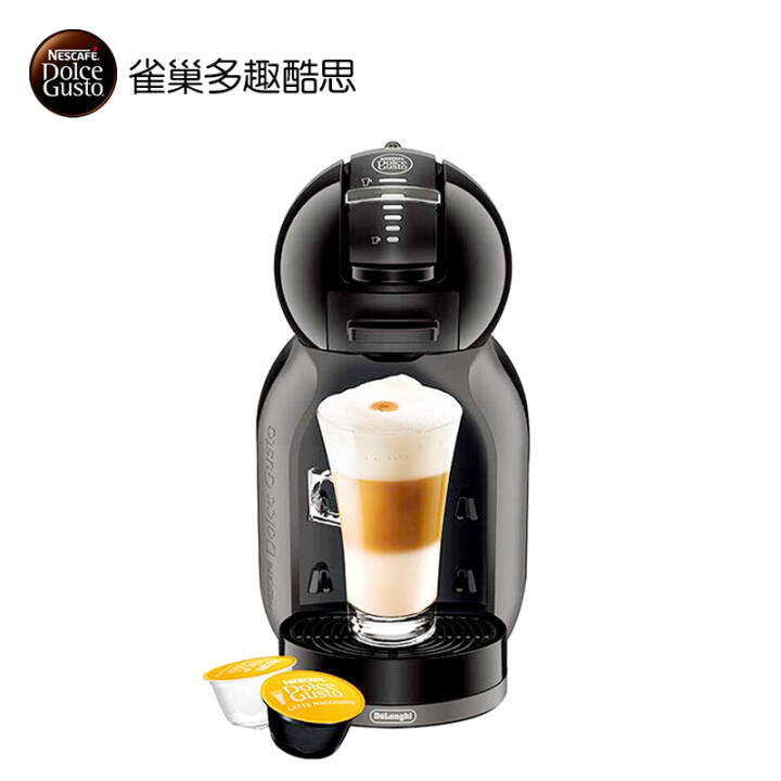 雀巢多趣酷思(Dolce Gusto)咖啡机