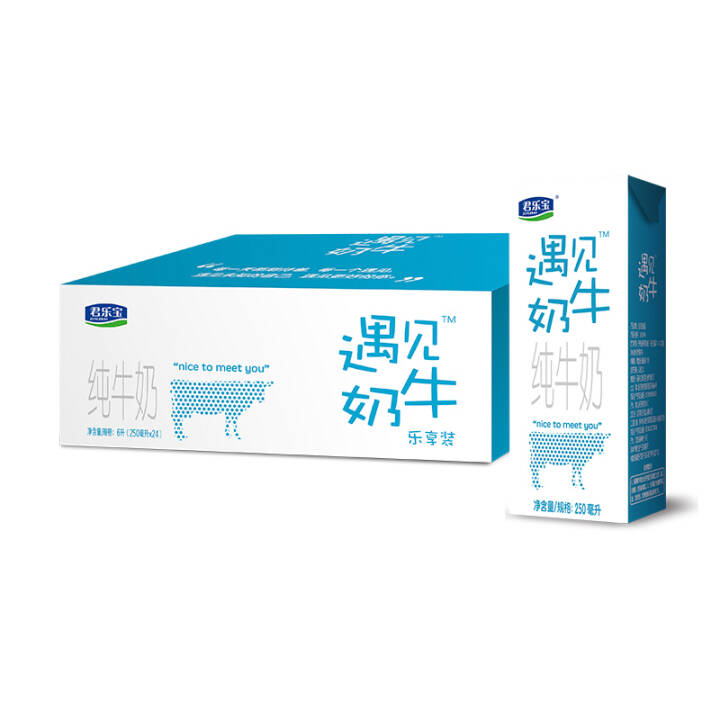 君乐宝遇见奶牛纯牛奶250ml*24整箱装