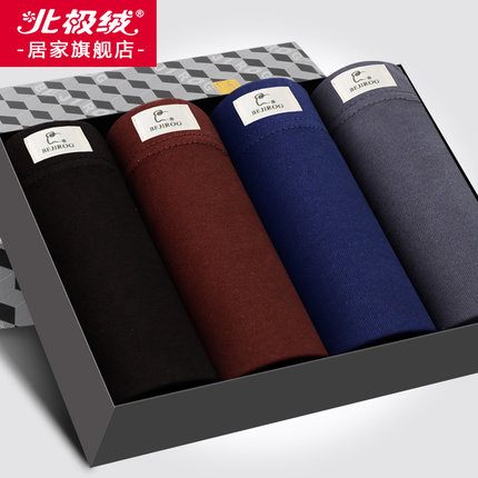 健康舒适！北极绒男士平角内裤4条装