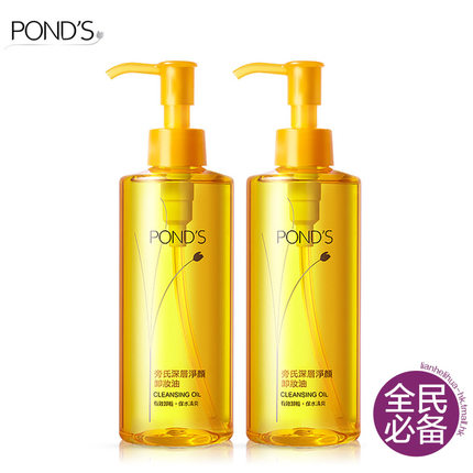 全网好价！旁氏深层净颜卸妆油175ml*2 日本进口