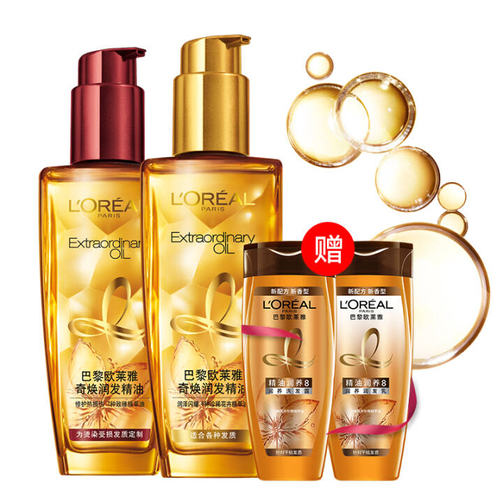欧莱雅（LOREAL）奇焕润发精油护发素两支惠选套装