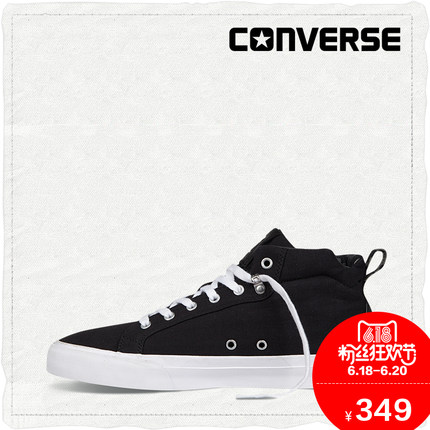 618粉丝狂欢价！CONVERSE匡威Fulton迷彩拼接帆布鞋151956C