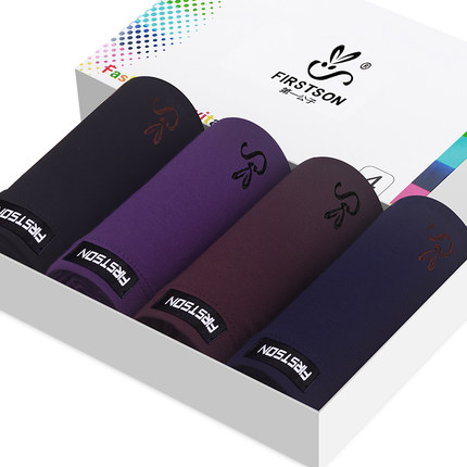 白菜价！第一公子莫代尔冰丝男士内裤4条