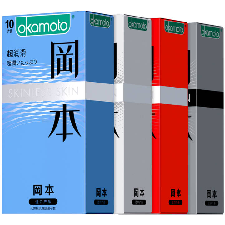 冈本避孕套男用安全套超薄套套SKIN量贩组合40片