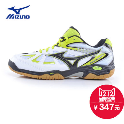 双12预告！Mizuno美津浓WAVE SMASH男子羽毛球鞋
