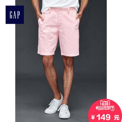 618粉丝狂欢价！Gap纯棉百搭经典休闲直筒短裤178661