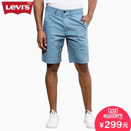 618粉丝狂欢价！Levi's李维斯春夏季男士蓝色休闲短裤21181-0013