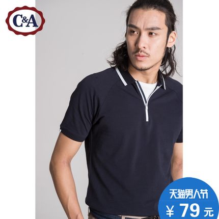 男人节好价！C＆A 男式纯棉Polo衫 CA200172353