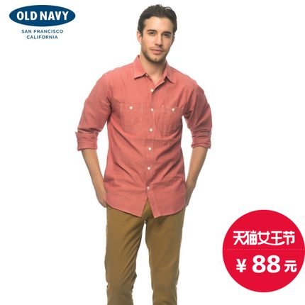 帅气修身！OLD NAVY男式长袖衬衫371149-1