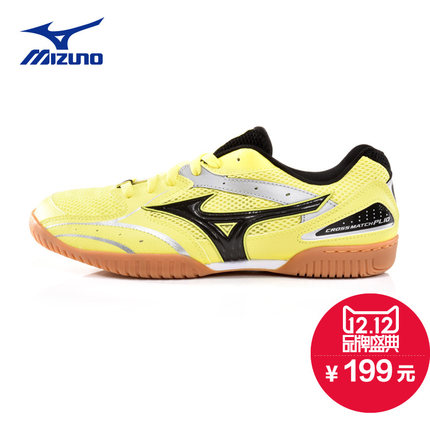 入门级！美津浓CROSSMATCH PLIO RX2乒乓球鞋