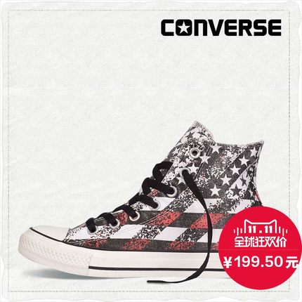 双11好价！匡威美国国旗风印花帆布鞋 148703C